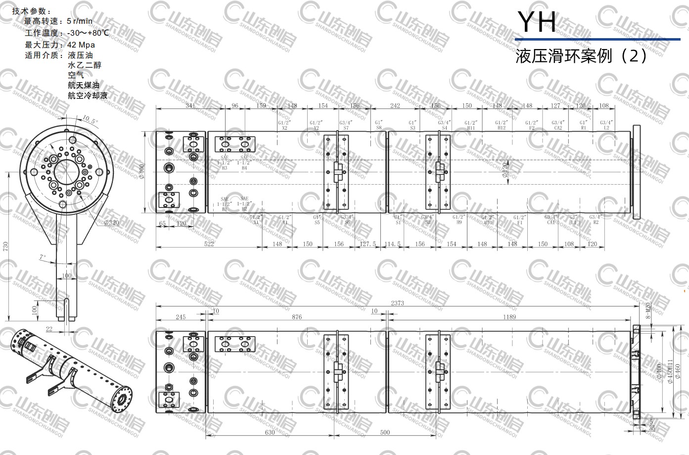 盾構機用液壓滑環(huán)旋轉(zhuǎn)接頭案例